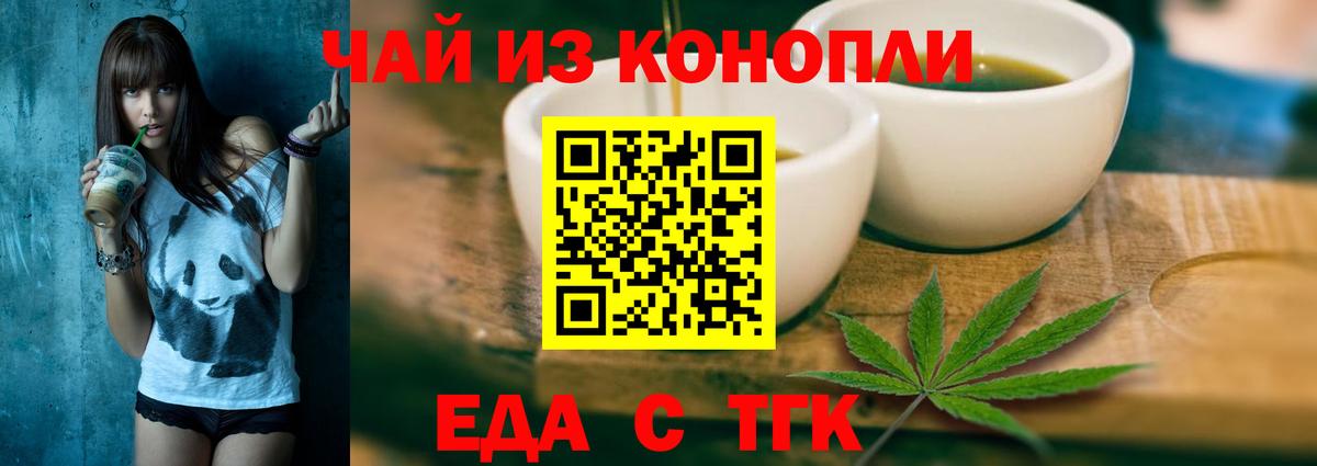 Гашиш  Канабис  Метамфетамин  Махачкала  Вход с VPN  МЕФ   КОКАИН 