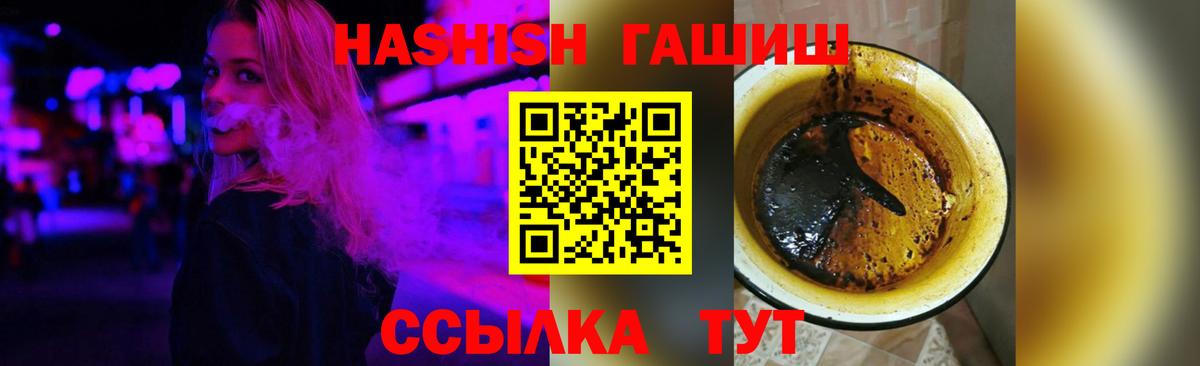 ГАШ AMNESIA HAZE  ГАШИШ индика сатива  Махачкала  Вход с VPN 
