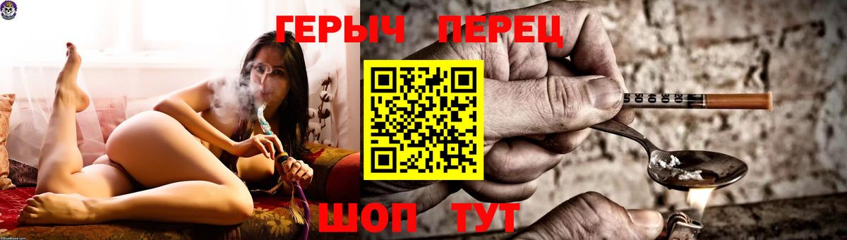 Героин герыч  ГЕРОИН  Махачкала  Вход с VPN 