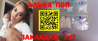 apvp Владивосток
