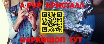 apvp Владивосток
