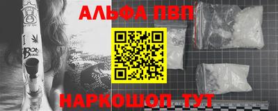 apvp Владивосток
