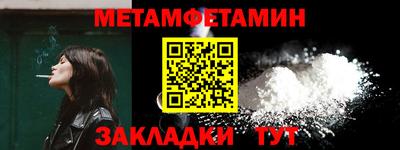 прущий лед Владимир