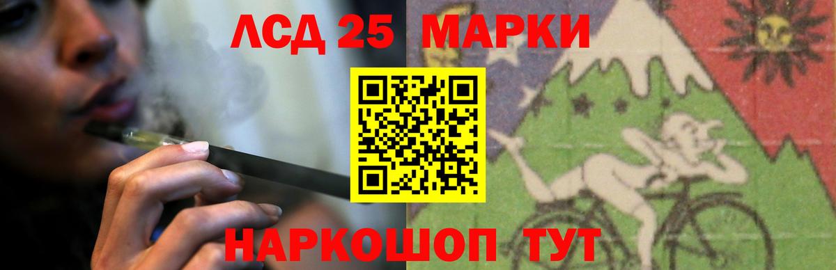 Лсд 25 экстази ecstasy  Вход с VPN  Махачкала  LSD-25 экстази ecstasy 