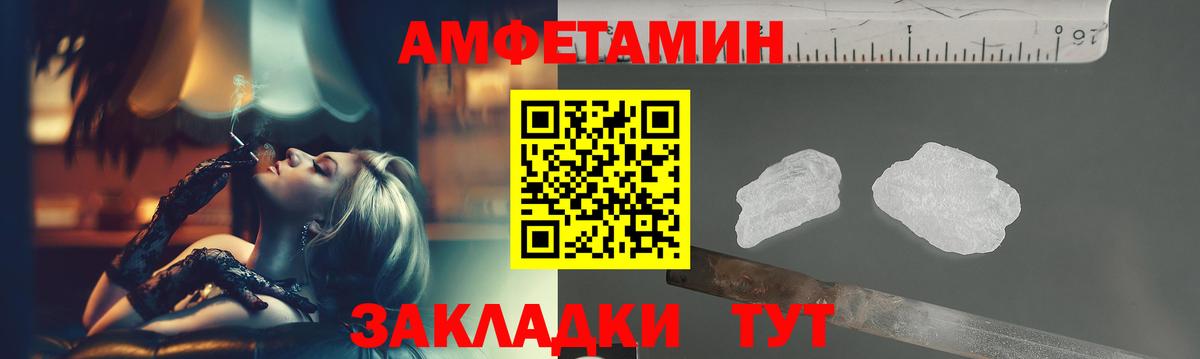 Альфа ПВП Махачкала