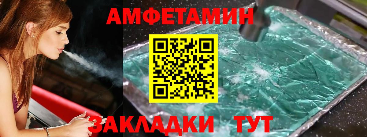 Первитин мет  Вход с VPN  Махачкала  Метамфетамин  Первитин мет 