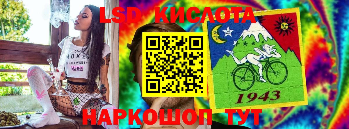 Наркотические марки 1,8мг Махачкала