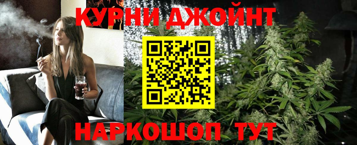 Бошки марихуана VHQ  Бошки Шишки индика  Вход с VPN  Махачкала  Бошки Шишки Amnesia  Бошки марихуана марихуана 